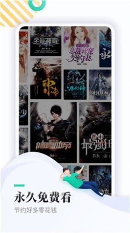 神书网小说安卓版下载v1.0.26