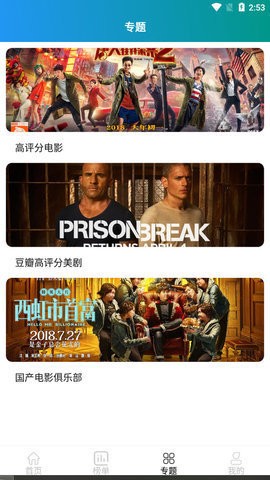 飞月影视在线免费观看最新网址app下载v1.0.0