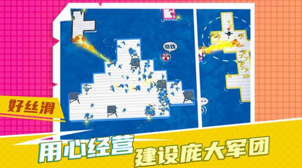 疯狂救援计划安卓版下载v1.0.7