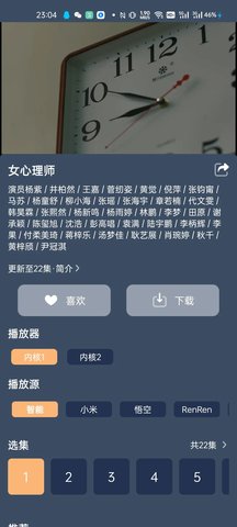红茶影视免费在线观看入口app下载v1.0.0
