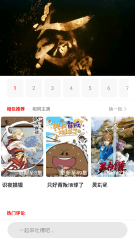 悠闲影视手机免费在线观看最新地址app下载v1.1.0