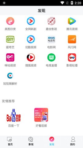 魔力影视在线网站观看入口app下载v1.1.6