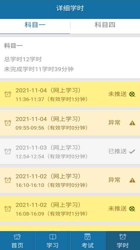 起步网手机最新版下载v1.05