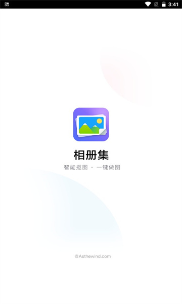 若风相册安卓版下载v1.0.4