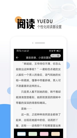 猫九小说免费阅读手机下载地址v1.23.02