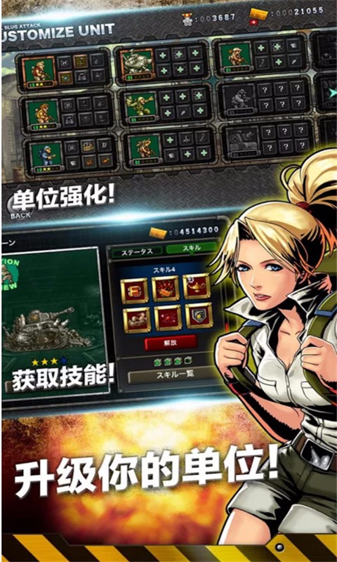 合金弹头进攻手机安装包apk下载地址v6.8.1