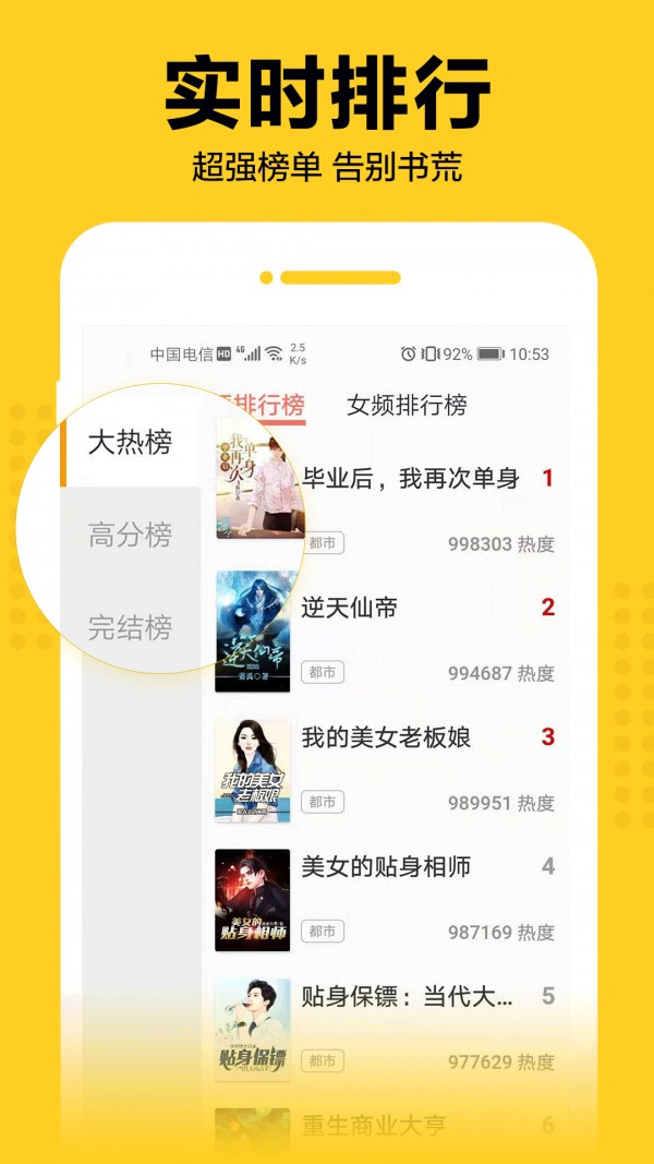 奇猫免费小说手机安装包最新下载地址v1.0.62