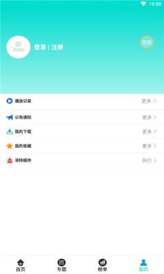 酷万影视手机免费观看最新版下载v1.8.0