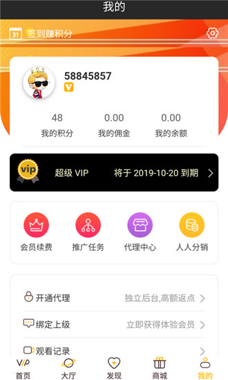 快趣影视免费在线观看网址app下载v1.0.1