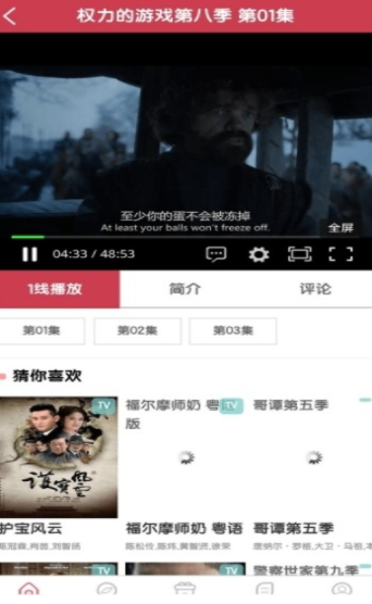 水手影视最新版本安卓apk下载v1.0