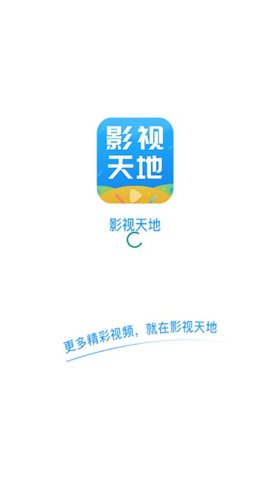 影视天地在线免费观看最新入口app下载v1.2.0