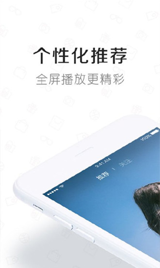 微分影视在线免费观看网址入口app下载v1.36