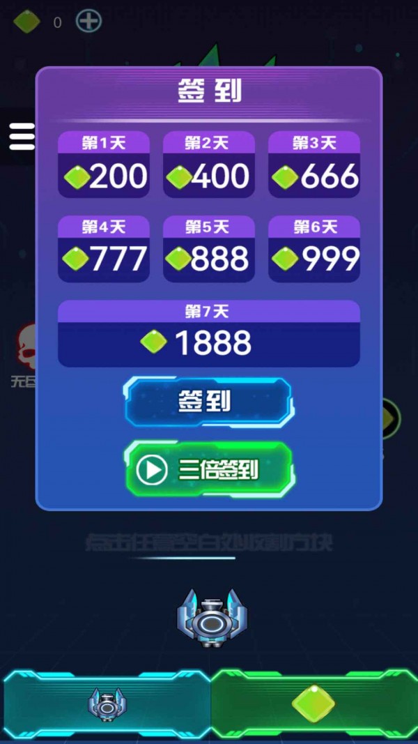 暴打方块君最新安卓免费下载地址v1.0