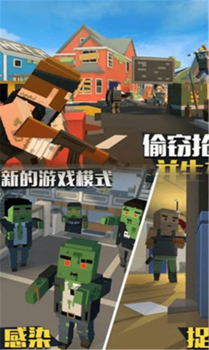 火线突击之吃鸡战场安卓版下载v2.1.7