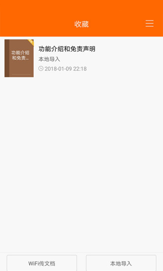 yy小说在线免费阅读最新网址入口app下载v1.23.02
