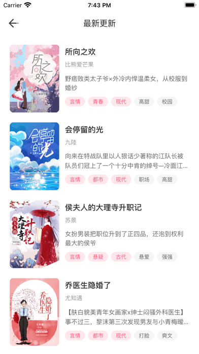特盐阅读旧版本免费阅读下载安装v1.0.7