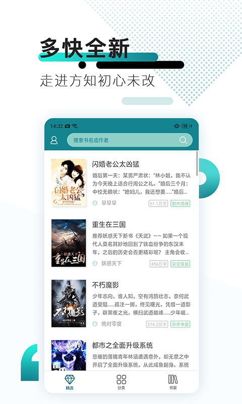 TXT免费小说阅读器手机apk安装包下载v1.0