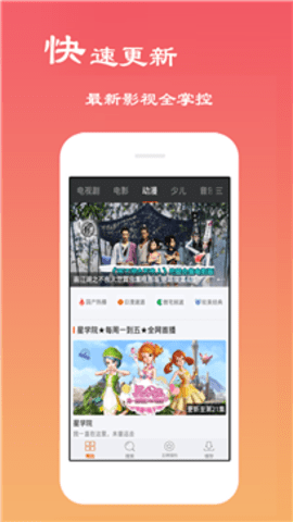 田七影视免费观看手机版下载v3.5.8