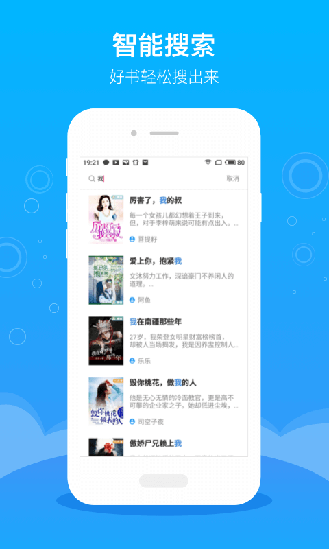 海天小说免费阅读安卓最新版下载v1.0