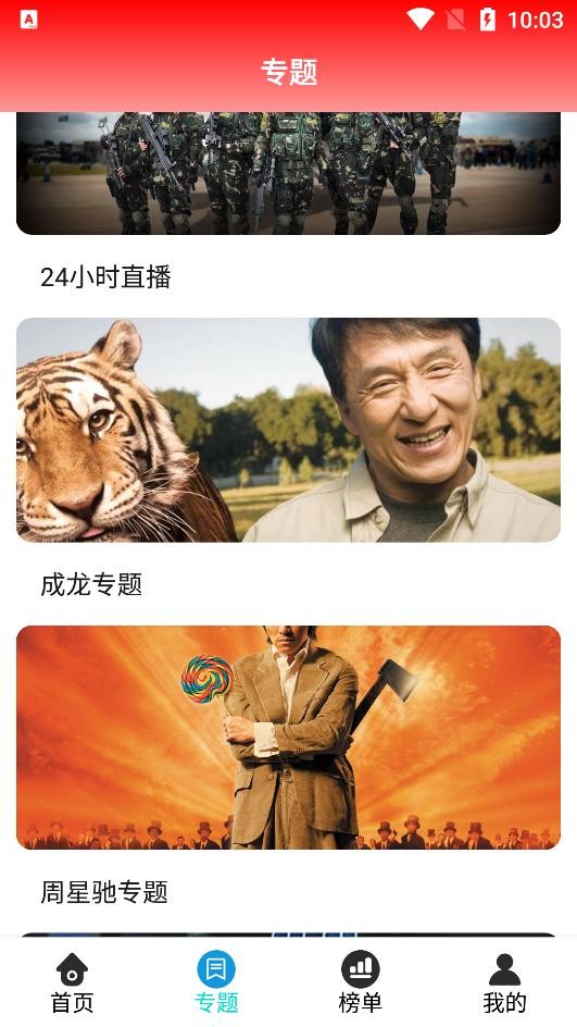 槟榔影视免费在线观看最新入口APP下载v3.3.5