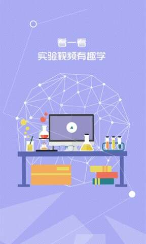 七彩课堂手机最新版下载v1.1.0