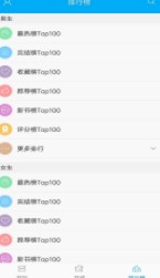 壹本小说手机最新版下载v1.0.23