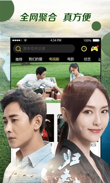 夕范影视在线免费观看最新入口app下载v1.0.0
