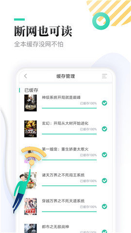 神书网阅读安卓版下载v1.0.26