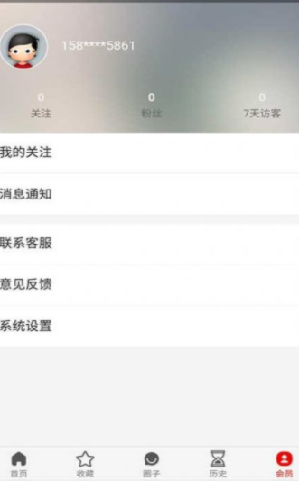凡头条安卓版下载v0.4.5