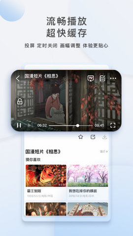 青柠影视手机在线观看最新下载v4.1.7