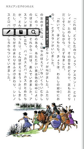 COCOROBOOKS安卓版下载v4.1.2