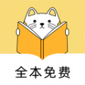 深夜小说网站你会回来感谢我的免费阅读网址入口app下载v1.23.02