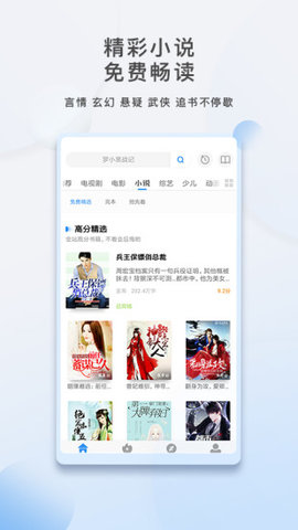 青柠影视手机在线观看最新下载v4.1.7
