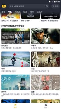 一帆视频在线免费观看网址入口app下载v1.5