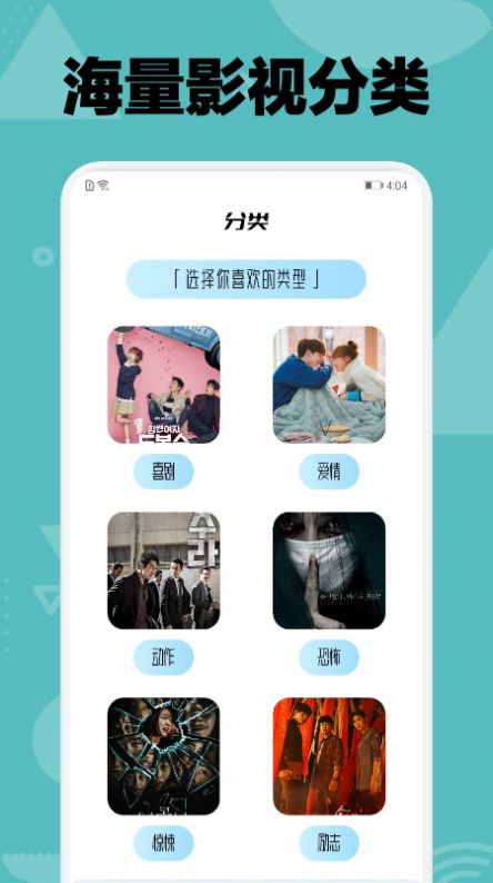 韩剧Tu在线免费观看最新入口app下载v1.1