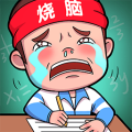 史上最难挑战安卓apk最新下载地址v1.0.0.3