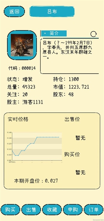 文字的价值手机安装包最新下载地址v1.0