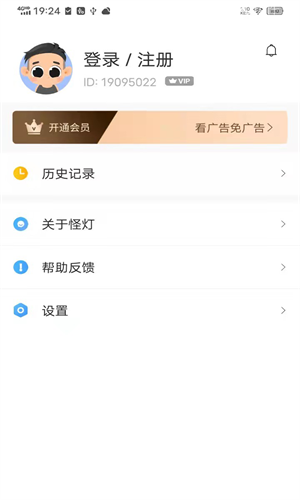 玄黄阅读免费阅读最新版下载v1.0.0