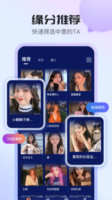 知友语聊手机apk安装包下载v1.0.0.0