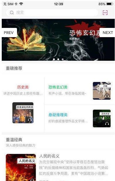 沃克小说手机apk安装包下载v1.0.23