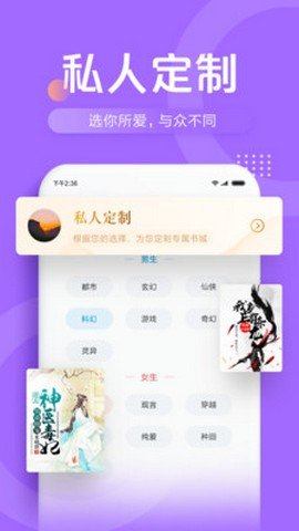 被窝看书免费阅读最新版下载v1.1.0