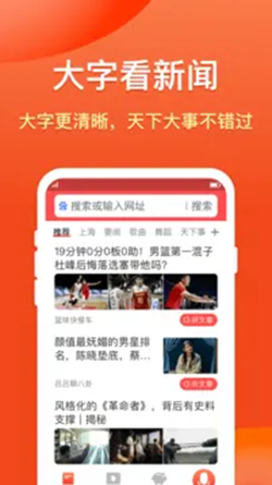 搜搜浏览器手机最新版下载v1.0.20210902