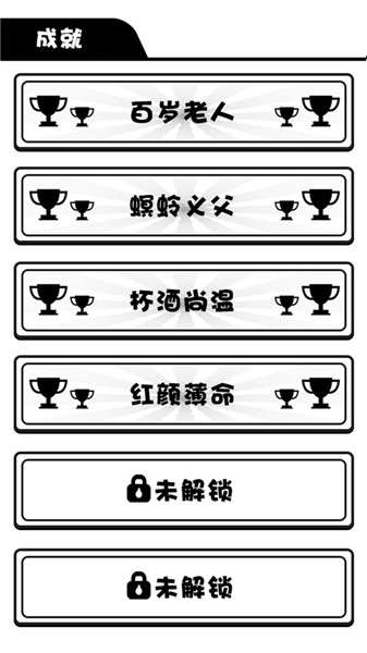 日记人生模拟器最新安卓apk下载地址v1.00.06