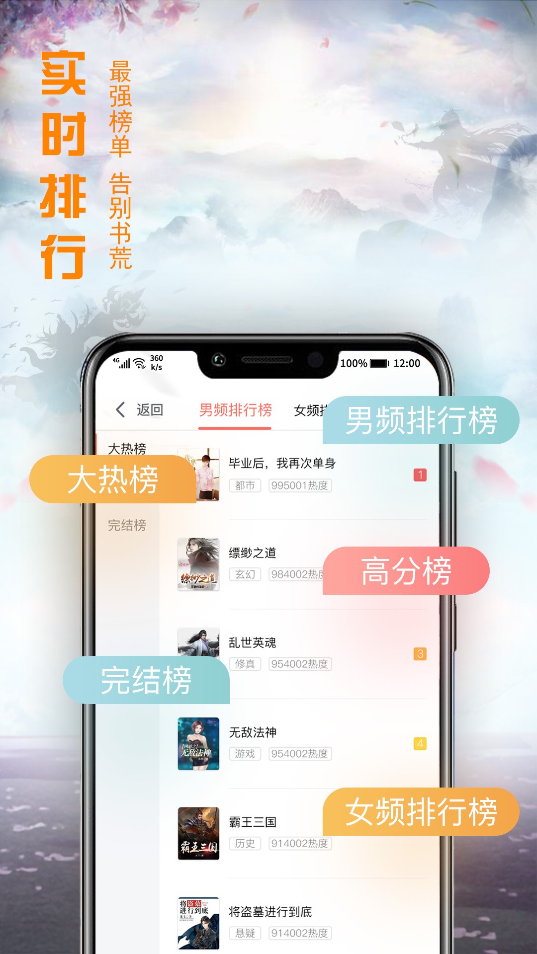 文熙免费小说手机apk最新下载v1.0.31