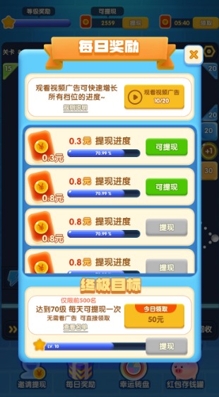 一起打砖块最新版下载v1.4.6