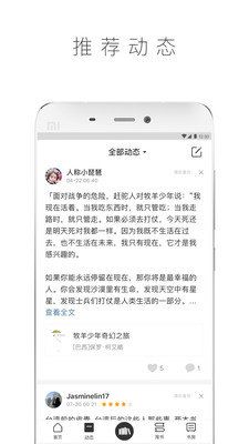 啃书小说免费阅读最新版下载v1.1.0