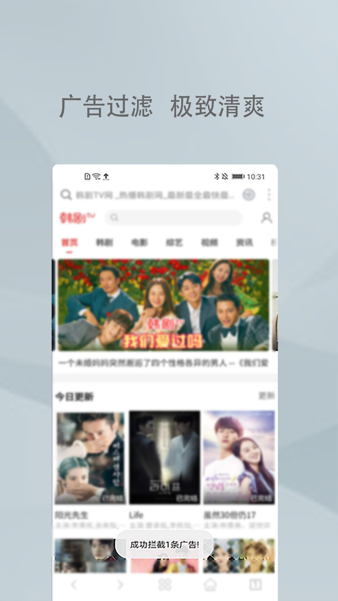 XS浏览器手机apk安卓下载地址v2.0.0.2