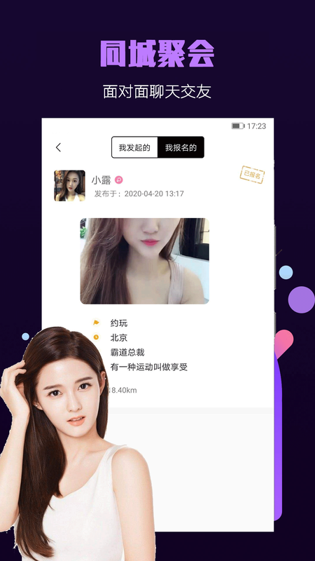 面具小圈手机最新版下载v1.1.3