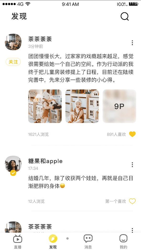 柠友交友手机最新版下载v1.0.0