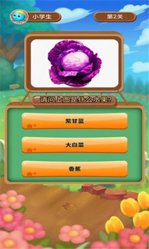 我画你来猜手机最新版下载v1.0.0